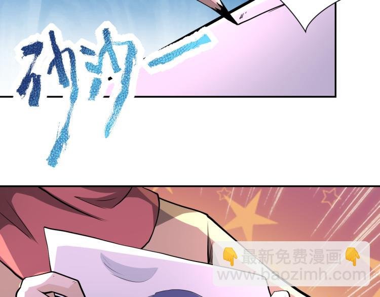 第138话 绑架