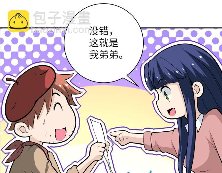 第138话 绑架