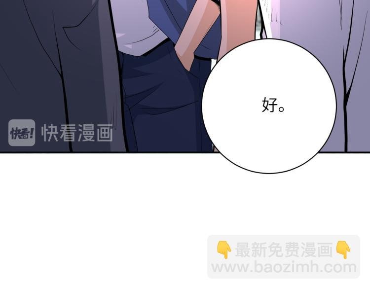 第138话 绑架
