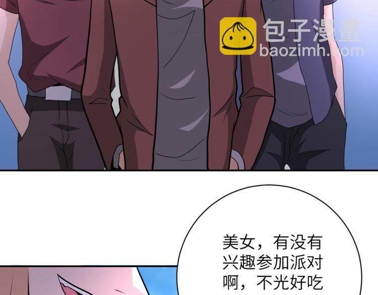 第138话 绑架