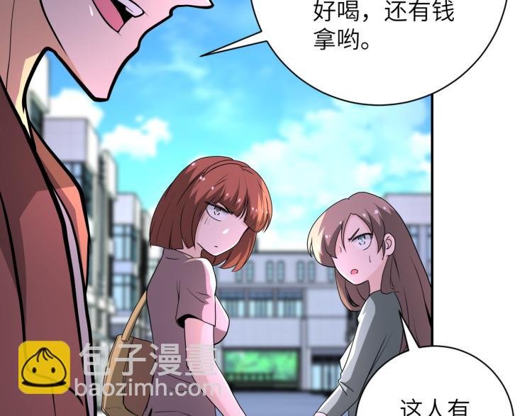 第138话 绑架