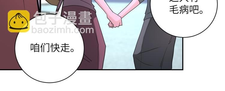 第138话 绑架