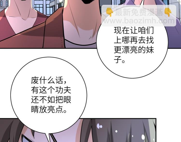 第138话 绑架