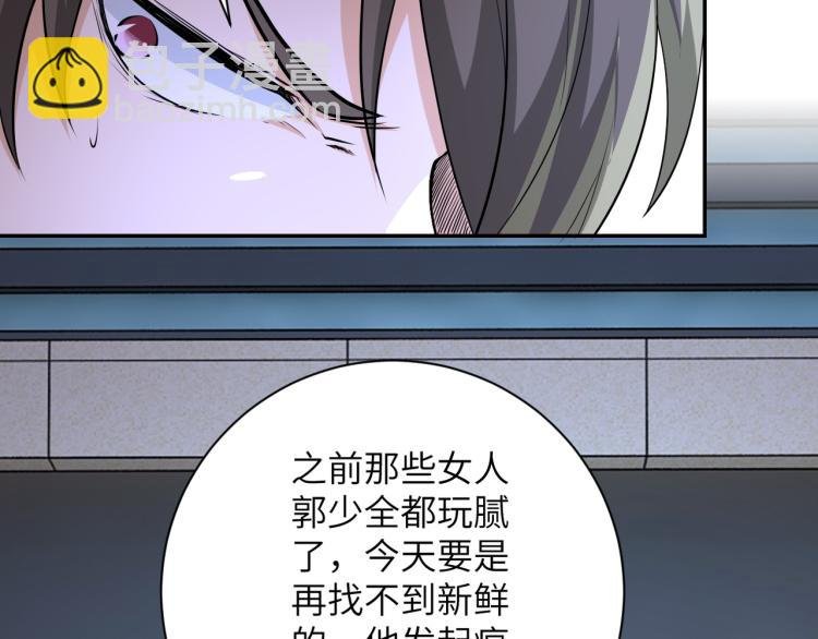 第138话 绑架