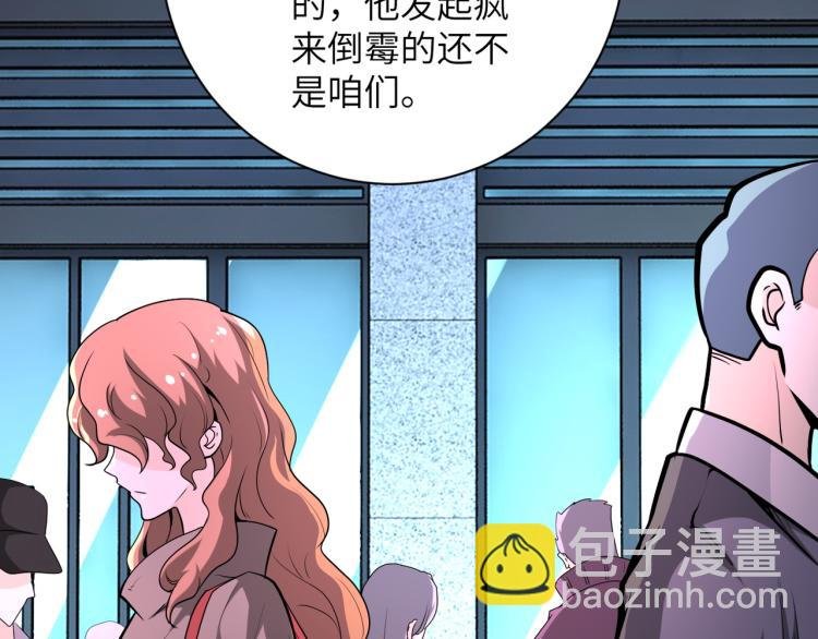 第138话 绑架