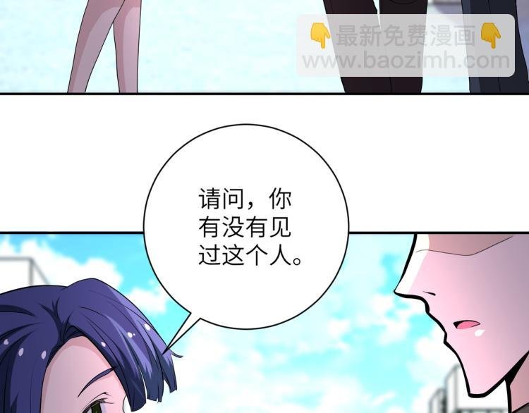 第138话 绑架