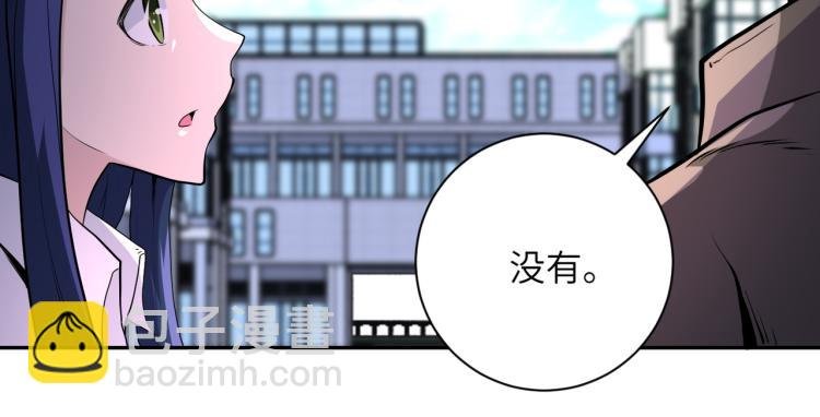 第138话 绑架