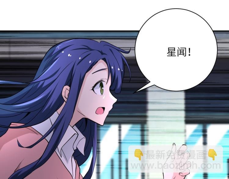 第138话 绑架