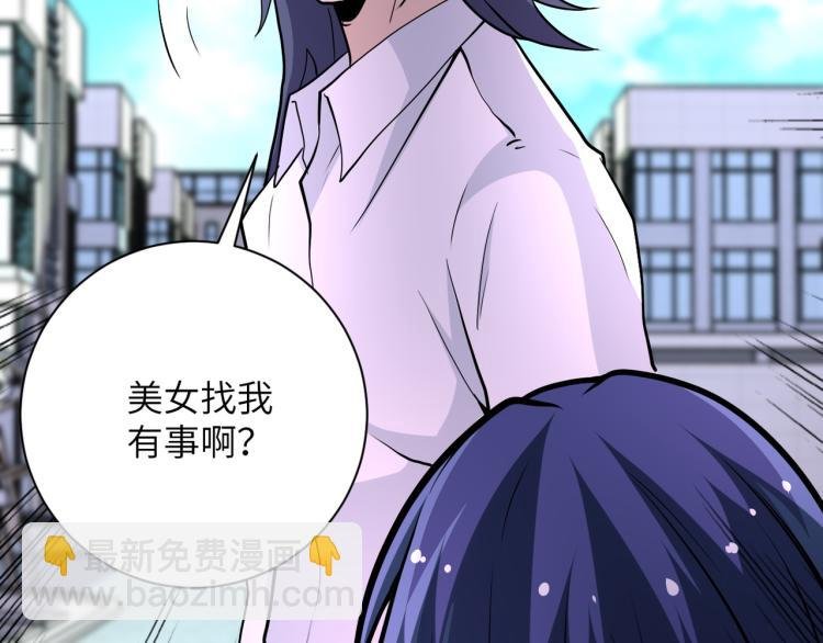 第138话 绑架