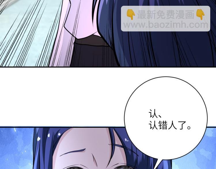 第138话 绑架