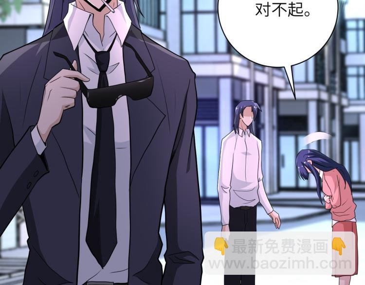 第138话 绑架
