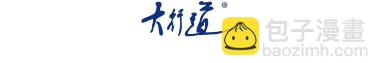 第139话 玩物
