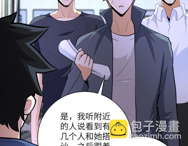 第139话 玩物