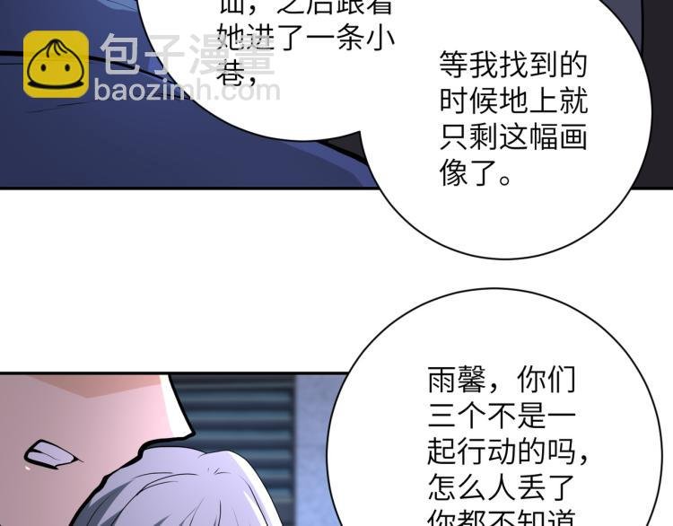 第139话 玩物