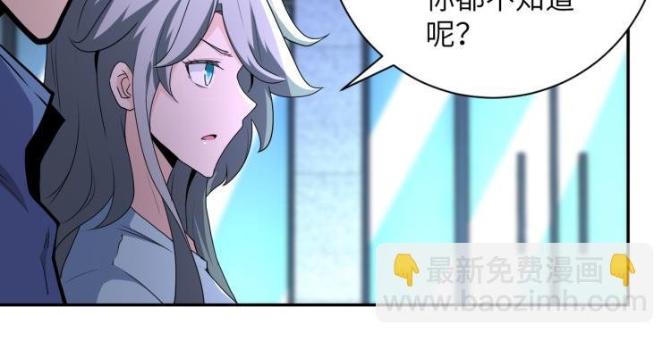 第139话 玩物