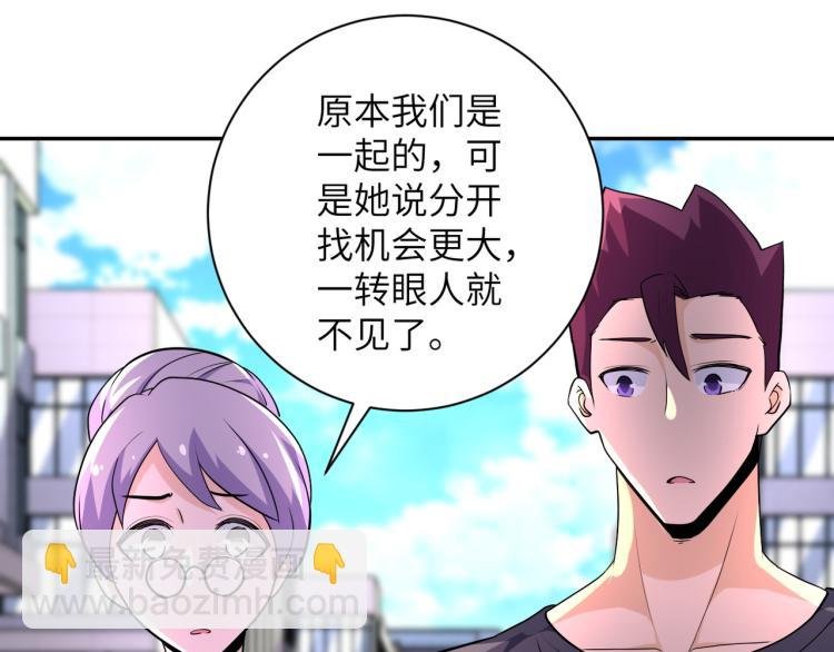 第139话 玩物