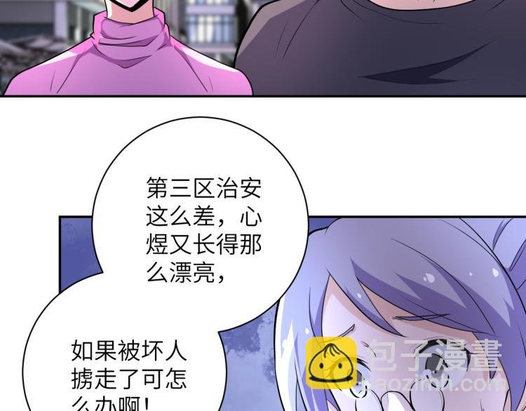 第139话 玩物