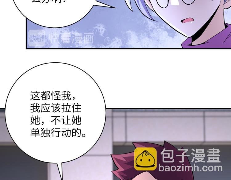 第139话 玩物
