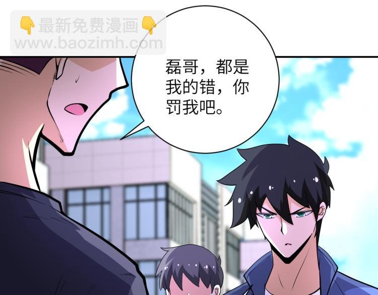 第139话 玩物