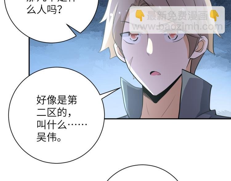 第139话 玩物