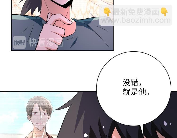 第139话 玩物