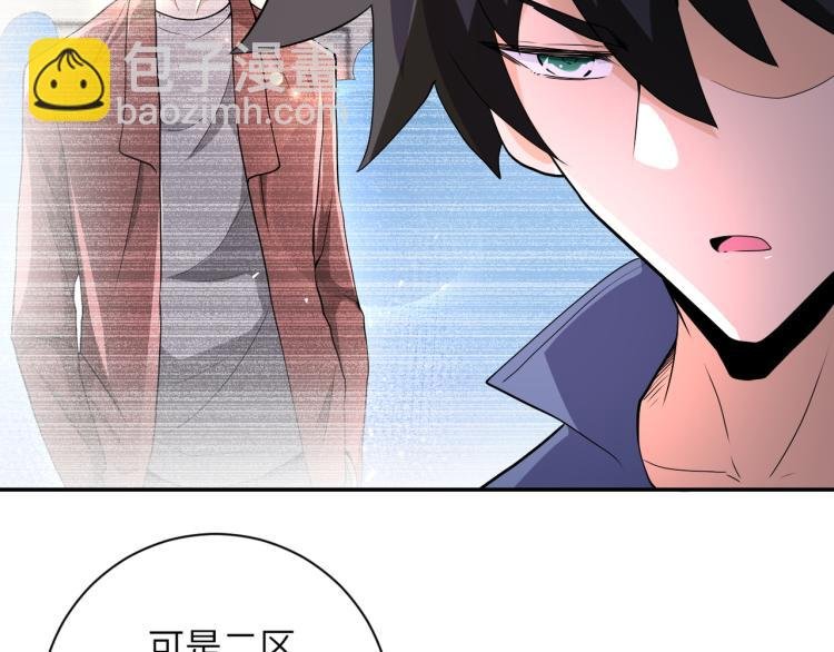 第139话 玩物