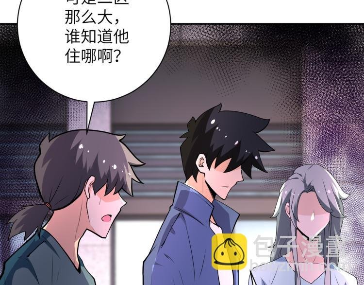 第139话 玩物