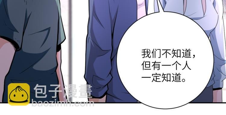 第139话 玩物