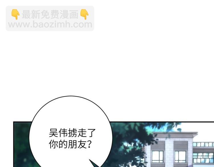 第139话 玩物