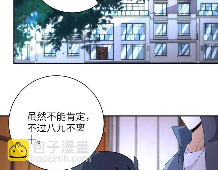 第139话 玩物
