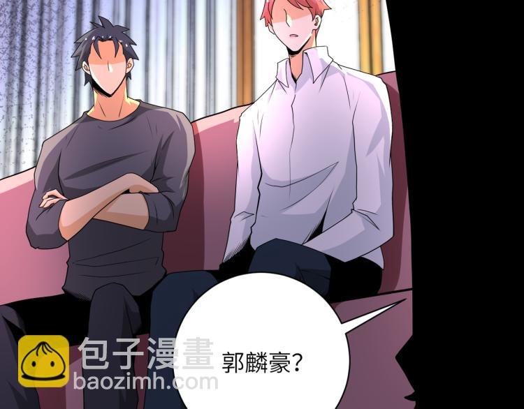 第139话 玩物
