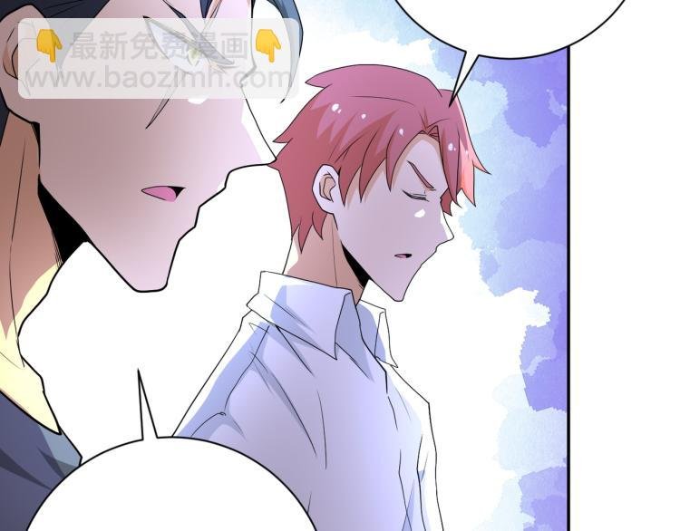 第139话 玩物