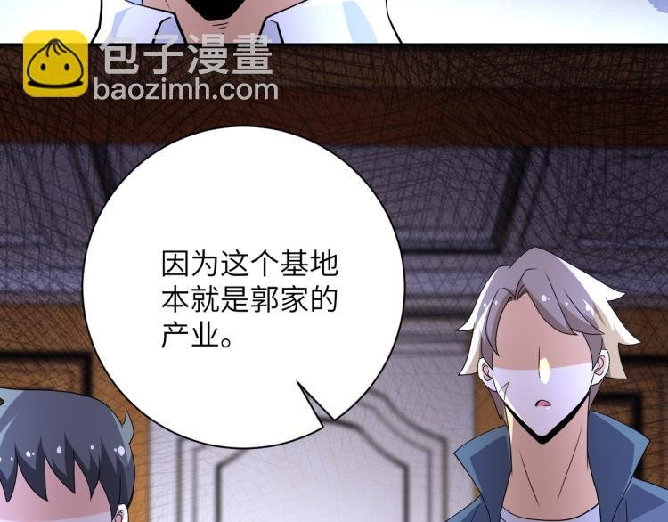 第139话 玩物