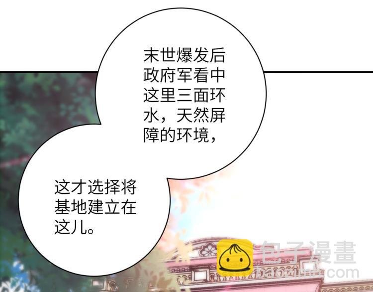 第139话 玩物