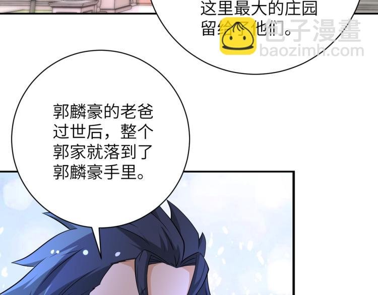 第139话 玩物