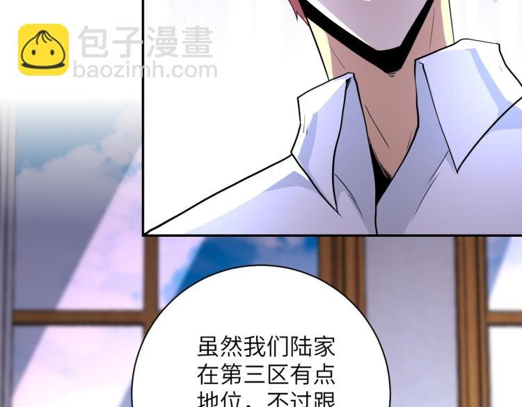 第139话 玩物