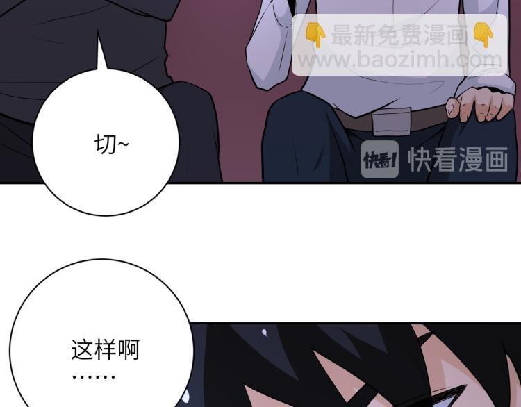 第139话 玩物