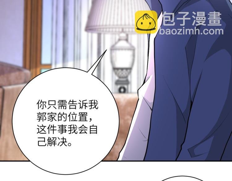 第139话 玩物