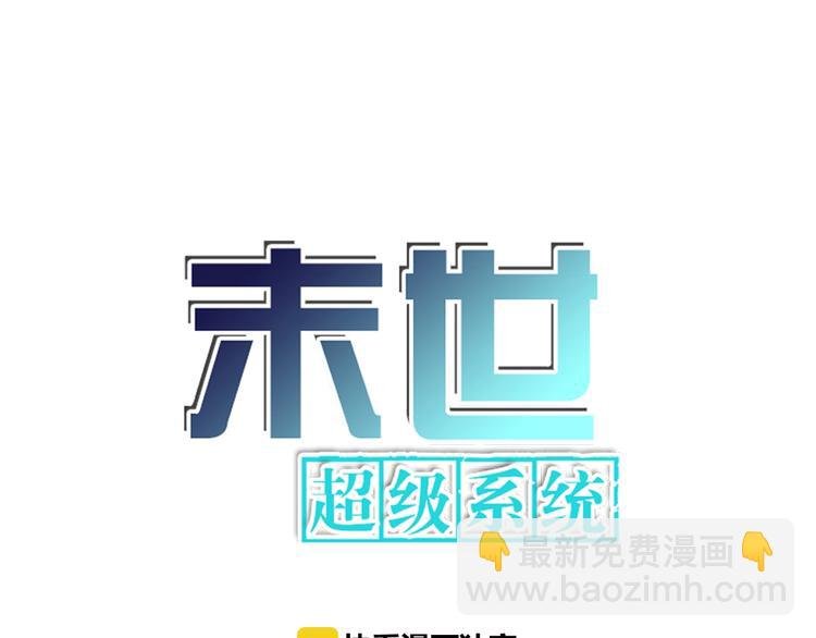 第14话 试炼！