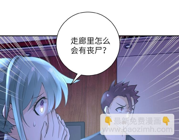 第14话 试炼！