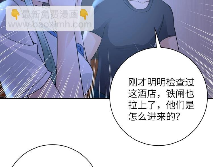 第14话 试炼！