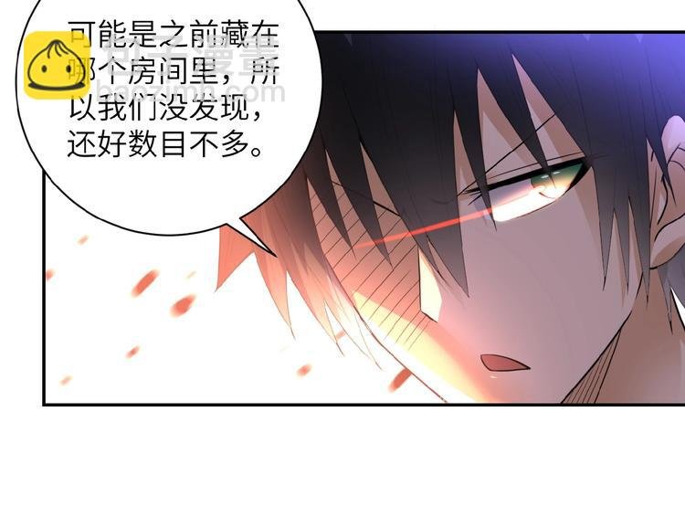 第14话 试炼！