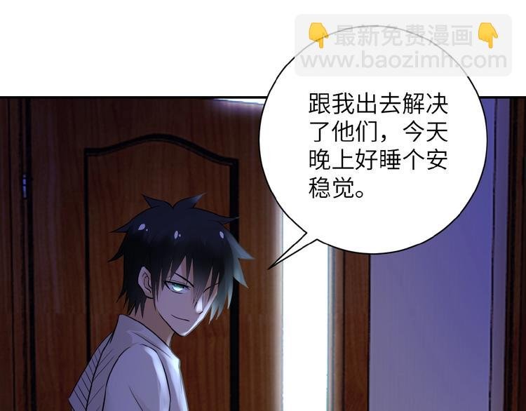 第14话 试炼！
