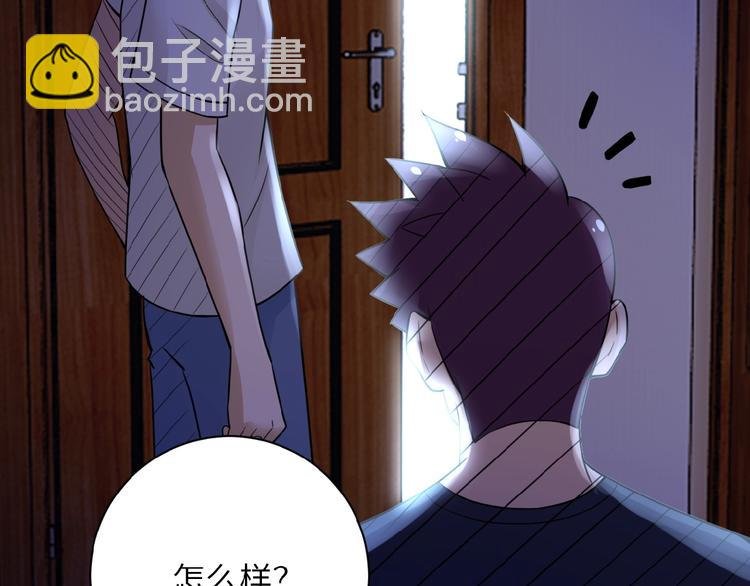 第14话 试炼！