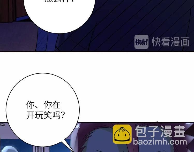 第14话 试炼！