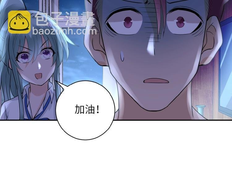 第14话 试炼！