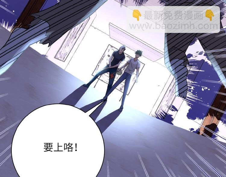 第14话 试炼！