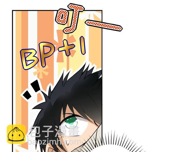 第14话 试炼！