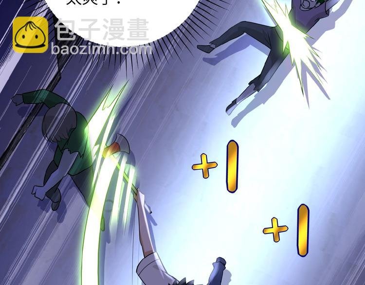第14话 试炼！