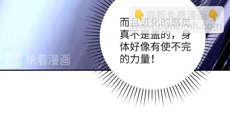 第14话 试炼！